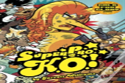 Super Pro K.O.