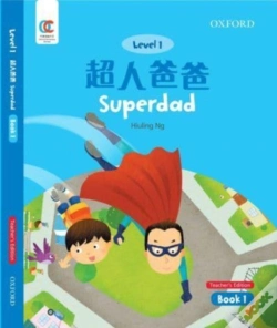 Capa do artigo Superdad