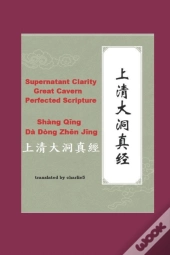 Supernatant Clarity Great Cavern Perfected Scripture