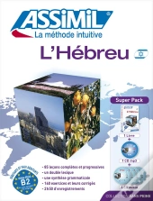 Superpack L'Hébreu