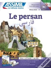 Capa do artigo Superpack Persan 2016