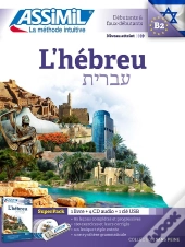 Superpack Usb Hebreu 2018