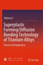 Superplastic Forming/Diffusion Bonding Technology Of Titanium Alloys - Preview