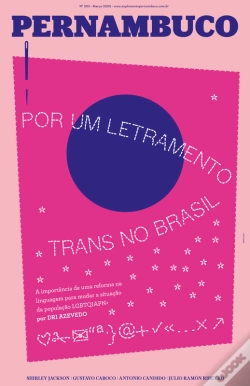 Capa do artigo Suplemento Pernambuco #205