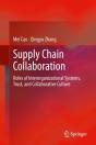 Supply Chain Collaboration - Preview