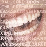 Capa do artigo Supposed Former Infatuation Junkie - CD