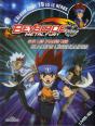 Sur Les Traces Des Bladers Legendaires - Preview