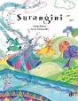 Surangini - Preview