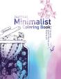 Surreal Minimalist Coloring Book - Preview