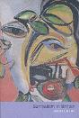 Surrealism In Britain - Preview