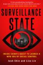 Surveillance State - Preview