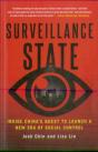 Surveillance State - Preview