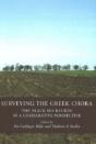 Surveying The Greek Chora - Preview