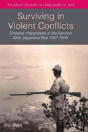 Surviving In Violent Conflicts - Preview