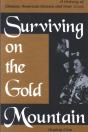 Surviving On The Gold Mountain - Preview