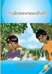 Capa do artigo Sustainability (Lao Edition) / ການພັດທະນາແບບຍືນຍົງ