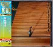 Capa do artigo Susto - CD