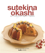 Sutekina Okashi - Preview