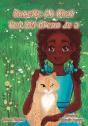 Suzette Ak Chat Yon Sel Grenn Je A - Preview