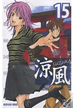 Capa do artigo Suzuka T.15