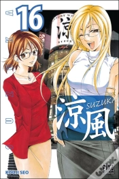 Capa do artigo Suzuka T.16