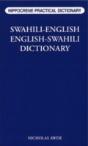 Swahili-English/English-Swahili Practical Dictionary - Preview