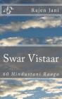 Swar Vistaar - Preview