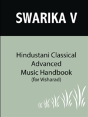 Swarika - V - Preview