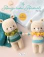 Sweet Crochet Animals - Preview