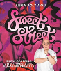 Sweet Street - Preview