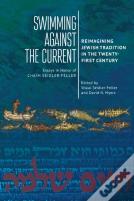 Swimming Against The Current