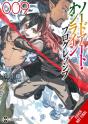 Sword Art Online Progressive 9 (Light Novel) - Preview