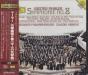 Symphonie No. 8 - CD - Preview