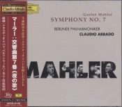 Capa do artigo Symphony No. 7 - CD