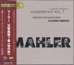 Capa do artigo Symphony No. 7 - CD