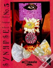 Synapse 5