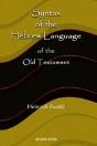 Syntax Of The Hebrew Language Of The Old Testament - Preview