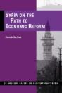 Syria On The Path To Economic Reform - Preview