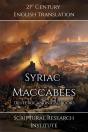 Syriac Maccabees - Preview