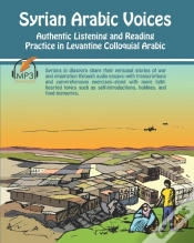 Capa do artigo Syrian Arabic Voices: Authentic Listenin