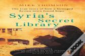 Syria'S Secret Library