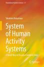 System Of Human Activity Systems - Preview