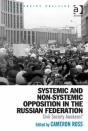 Systemic And Non-Systemic Opposition In The Russian Federation - Preview