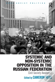 Capa do artigo Systemic And Non-Systemic Opposition In The Russian Federation