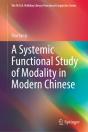 Systemic Functional Study Of Modality In Modern Chinese - Preview