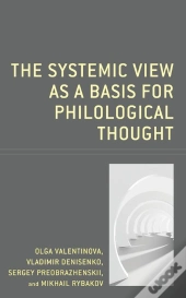 Systemic View As A Basis For Philological Thought