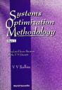 Systems Optimization Methodology, Part 1 - Preview