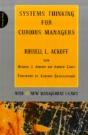 Systems Thinking For Curious Managers - Preview