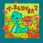 T-Rextra 2 - Preview