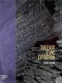 Tableaux D'Une Exposition - Preview